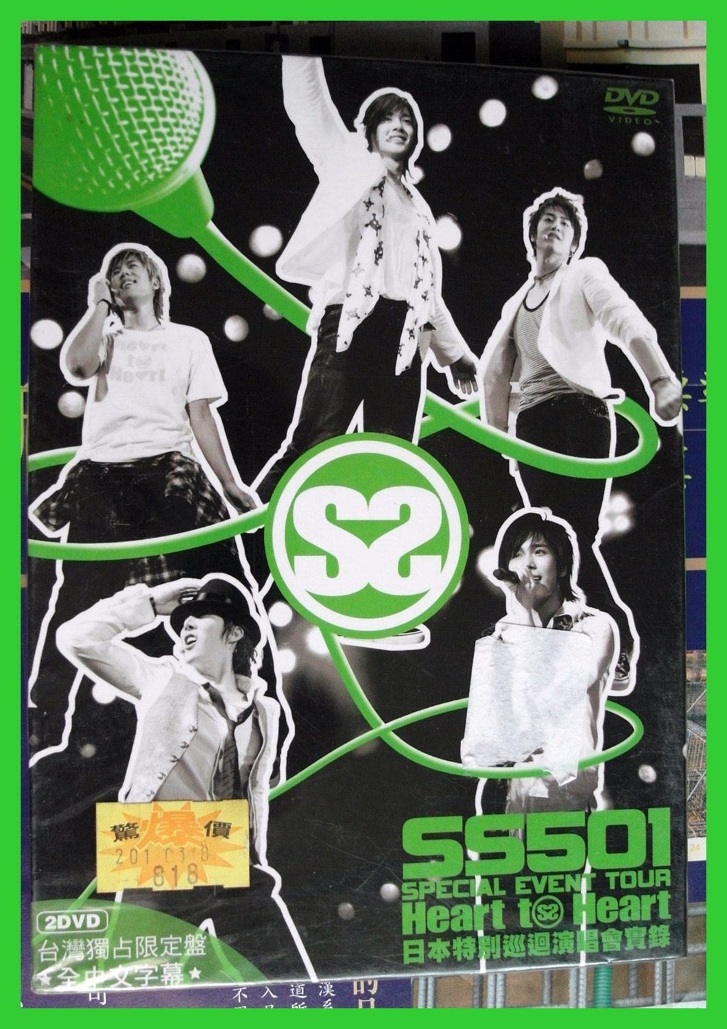 ◎2010全新雙DVD未拆!SS501-日本特別巡迴演唱會實錄-台灣獨佔限定盤