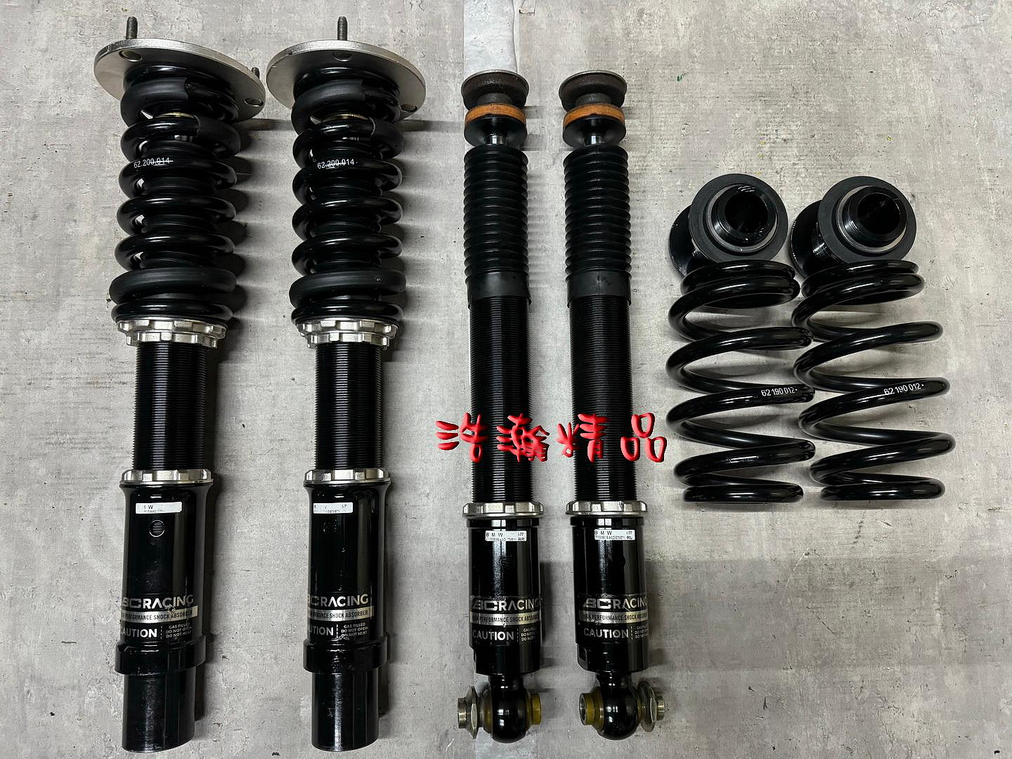 浩瀚精品 BC BR 最新版 BMW 07~14 X5 E70 X6 E71 用 高低軟硬阻尼可調避震器 極新品 保固4個月