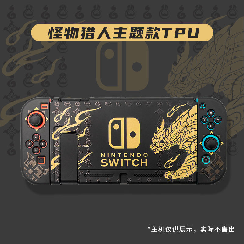 台灣現貨免運日本switch Pro 魔物獵人搖桿帽忍犬艾路結繩手裏劍喚醒語音魔物崛起ns 保護套 Yahoo奇摩拍賣