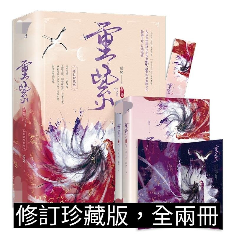 ゆったり柔らか 山田方谷全集 第一冊〜第三冊 | www