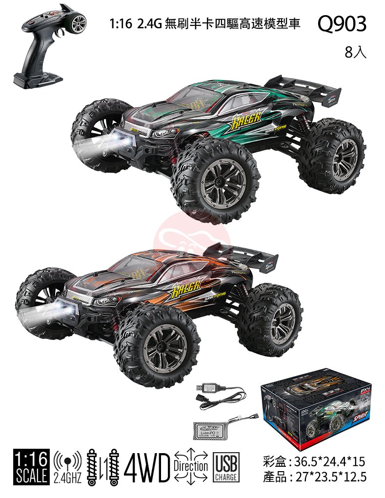 超取付免拆箱 全新【型號Q903】1:16 2.4G無刷半卡四驅高速模型車 4WD RTR