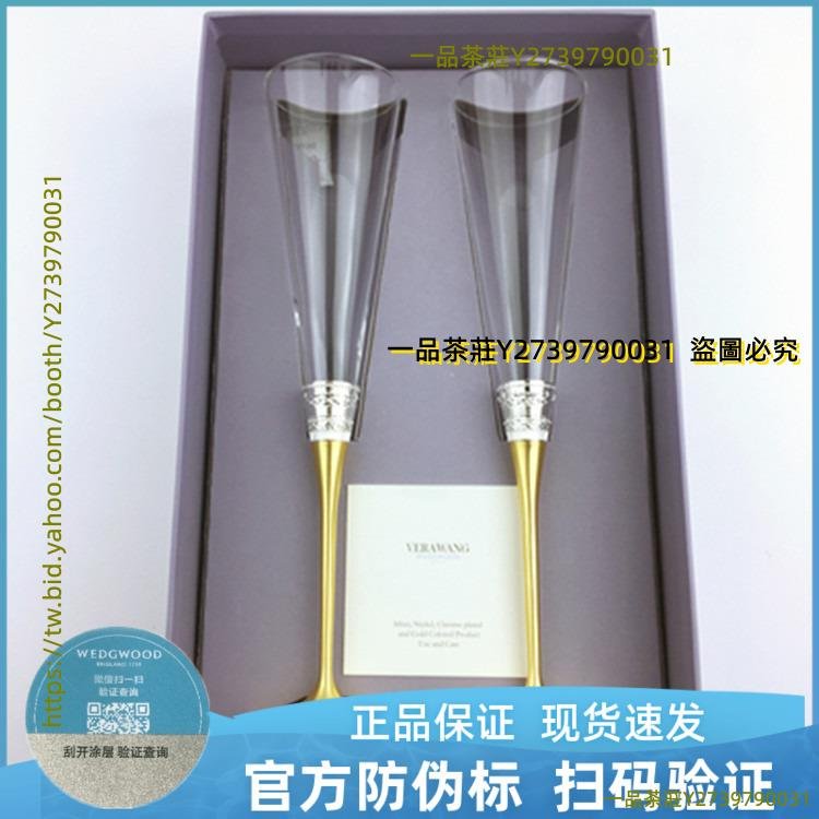 一品茶莊 現貨 Wedgwood Vera Wang王薇薇蝴蝶結愛之結水晶香檳杯結婚禮