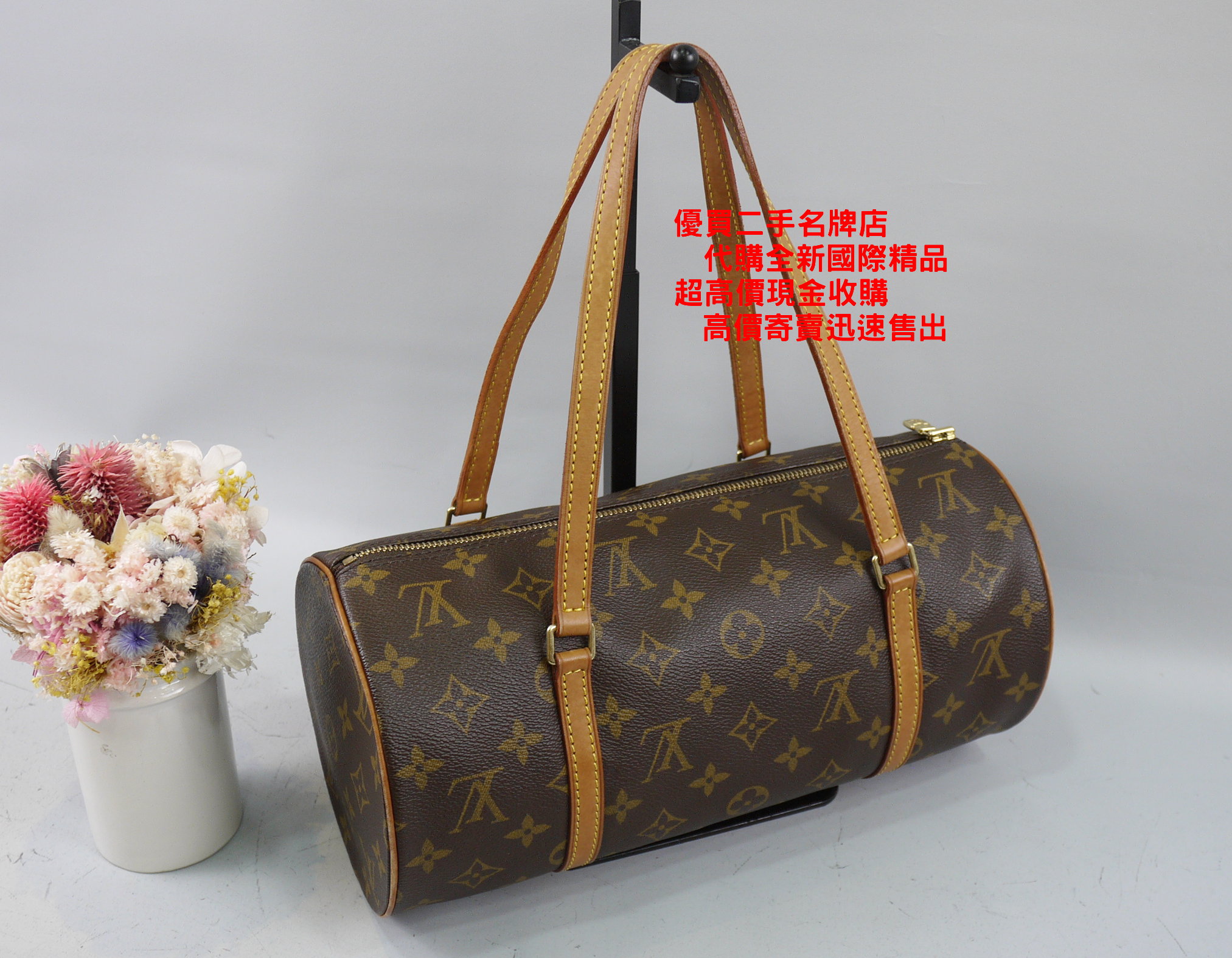 CHAL LOUIS VUITTON CON POM POM(1PZA) – HS Mayoreo