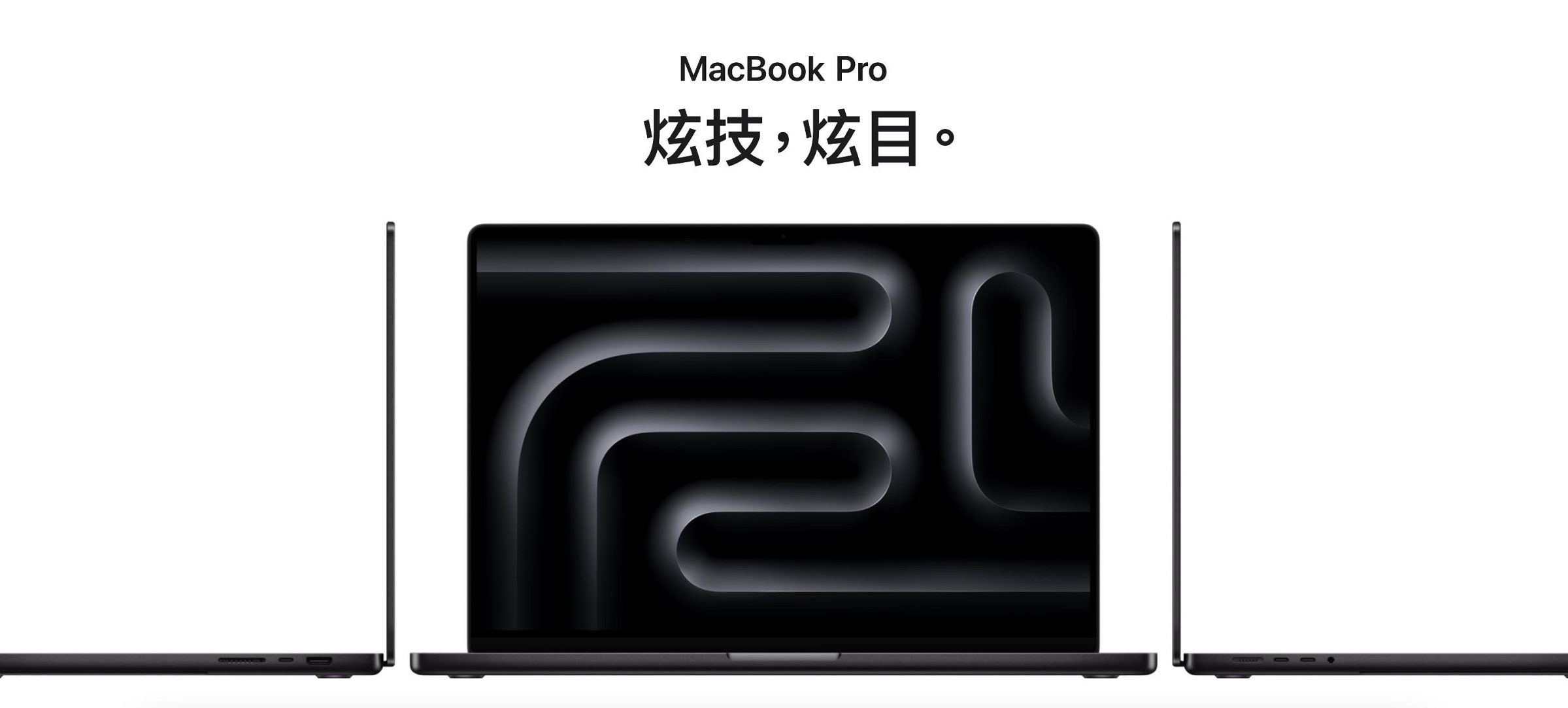 奇機小站:客制 M3 Pro MacBook Pro 14吋 12核 CPU 18核 GPU 36G 1TB SSD 2023 分期零利率