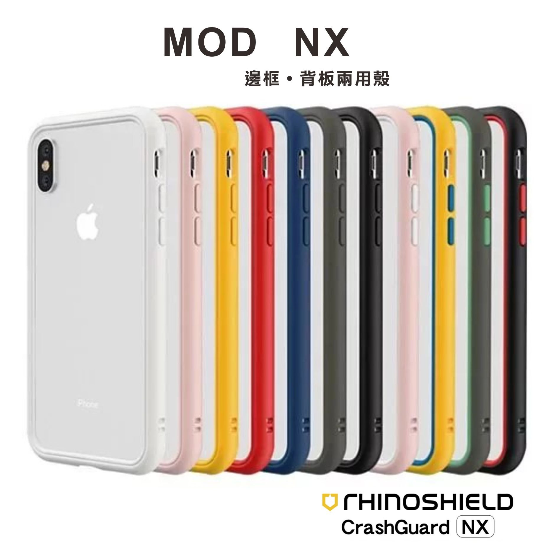 RhinoShield 犀牛盾】iPhone X/XS Mod NX 邊框背蓋兩用手機保護殼(獨家耐衝擊材料原廠貨) | Yahoo奇摩拍賣