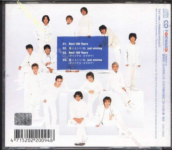 299免運CD~TOKIO 近畿小子V6【希望實現NEXT 100 YEARS】日本J-FRIENDS