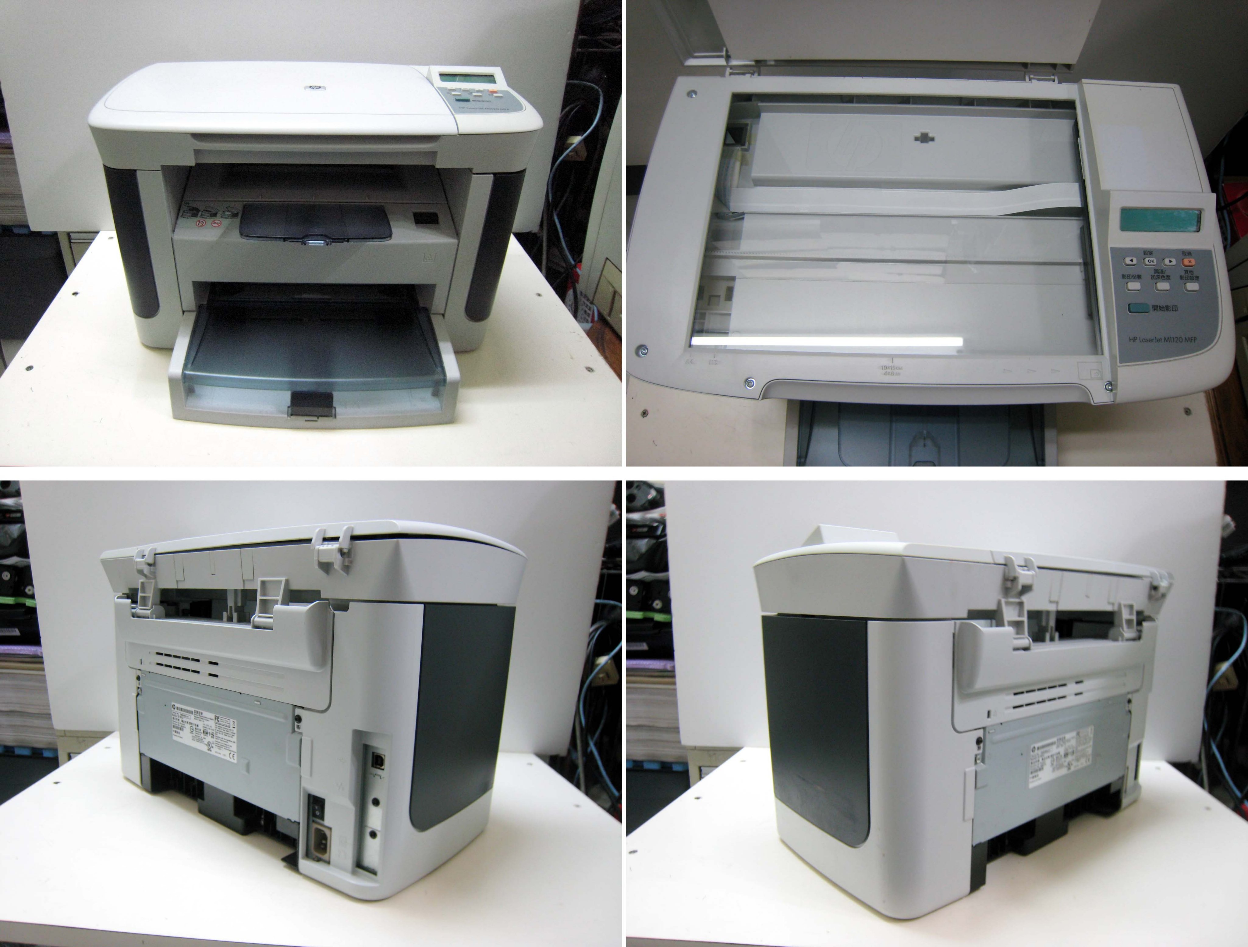 ä¿å›ºåŠå¹´ å¡ç´™ Hp Laserjet M1120 Mfp é›·å°„å°è¡¨æ©Ÿç¶­ä¿®å¥—ä»¶ Yahooå¥‡æ'©æ‹è³£