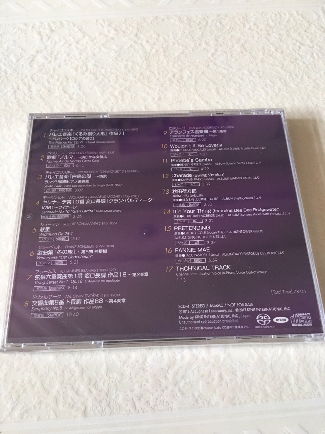 現貨Accuphase Special Sound Selection Vol.4 (SACD) | Yahoo奇摩拍賣