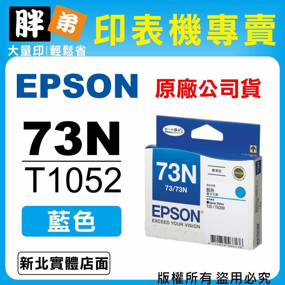 人気デザイナー 期限切れ EPSON SC1BK70 他 各色 計4個