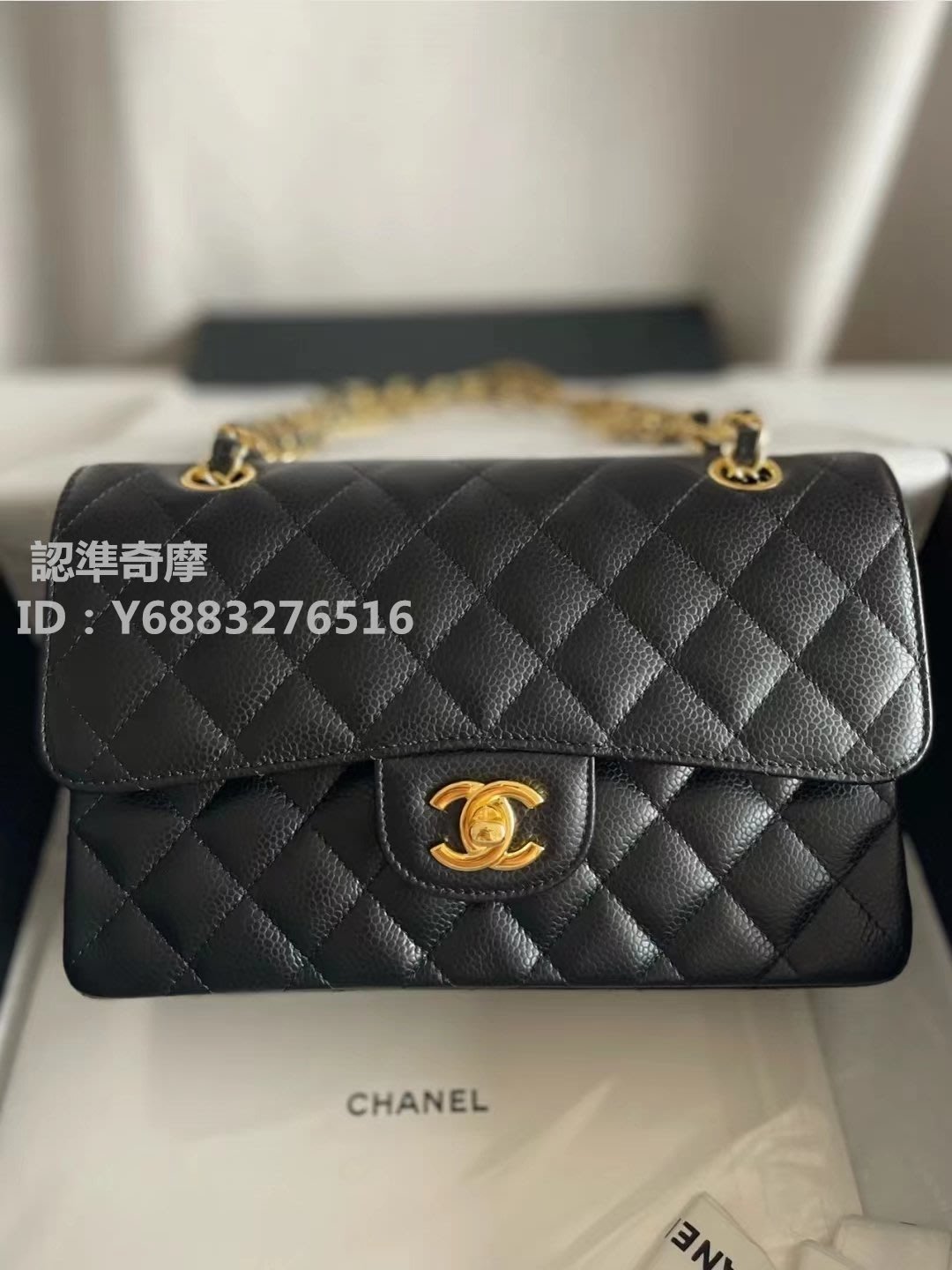 琪琪二手正品 新品美物  Chanel 香奈兒 CF小號 23cm 經典鏈條包 荔枝牛皮 魚子醬 WOC 黑金 現貨