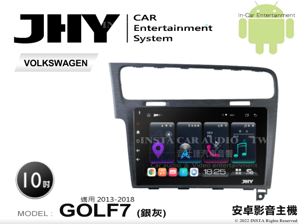 音仕達汽車音響 JHY S系統 福斯 GOLF7 銀 13-18年 10吋安卓機 八核心 8核心 套框機 導航 藍芽