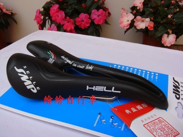 繪繪】selle SMP HELL 公路車弓型輕量座墊義大利人體工學座椅椅