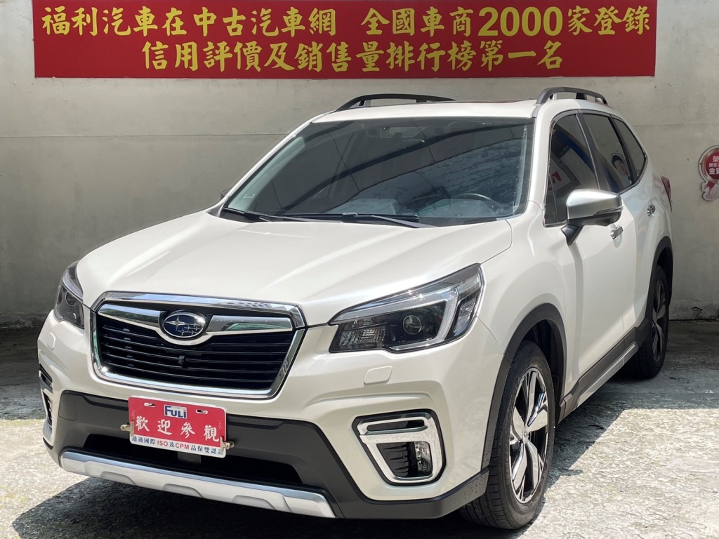 2021 Subaru 速霸陸 Forester