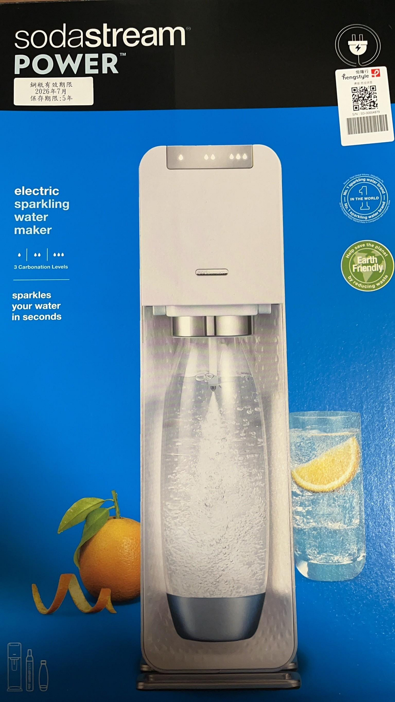 Sodastream 電動式氣泡水機POWER SOURCE 旗艦機(白)