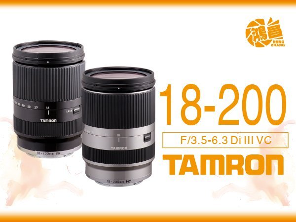 限定価格セール！ TAMRON - 18-200㎜ F/3.5-6.3 Di 通販 Di Ⅲ VC