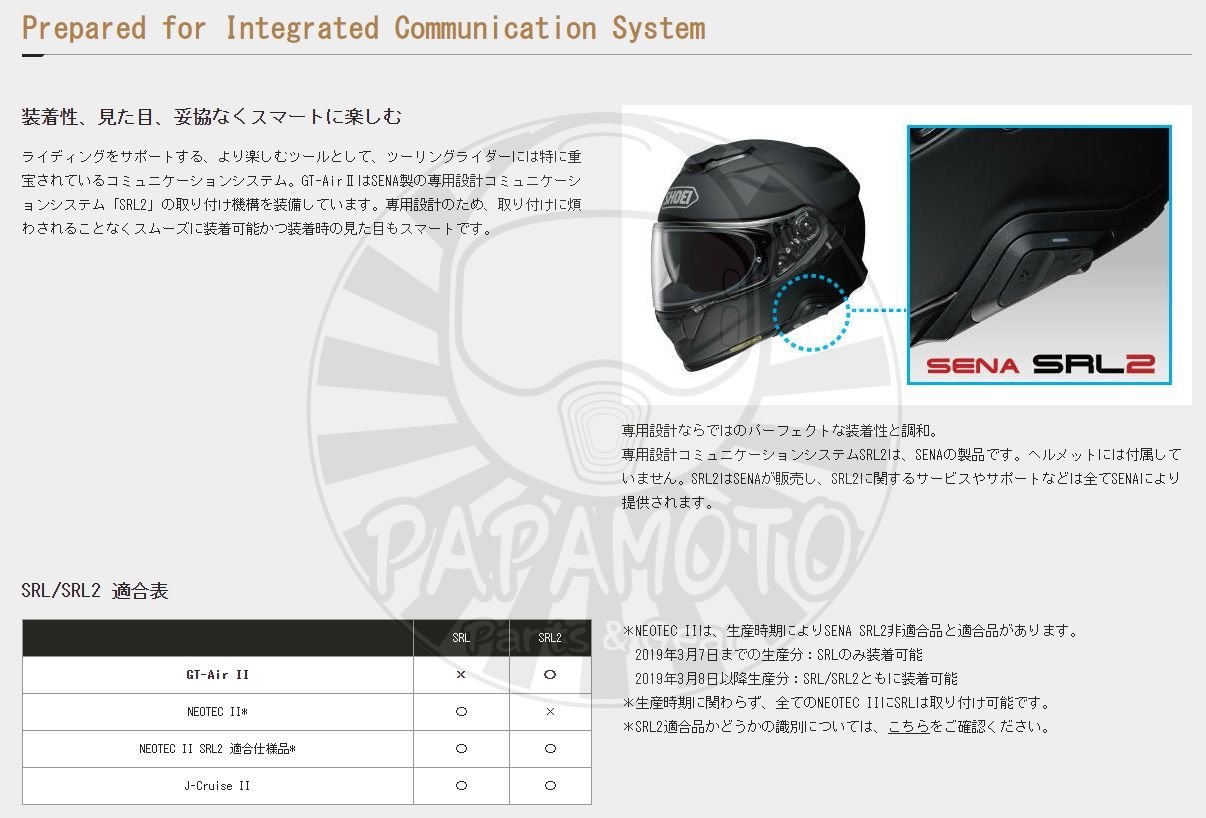 【趴趴騎士】SHOEI GT-AIR II BONAFIDE TC-5 (全罩安全帽 內墨片 GTAIR 2 黑白