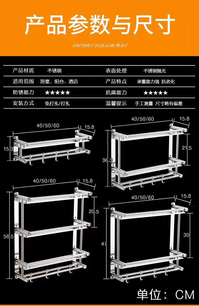 商品主圖-3