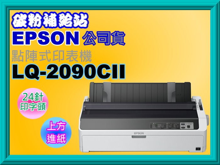 希少絶版品】エプソンEpson LQ-2090 ドットプリンター www.elepha.com.br