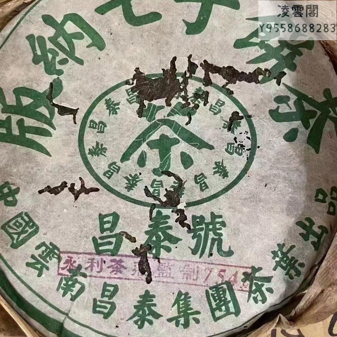 商品主圖-1