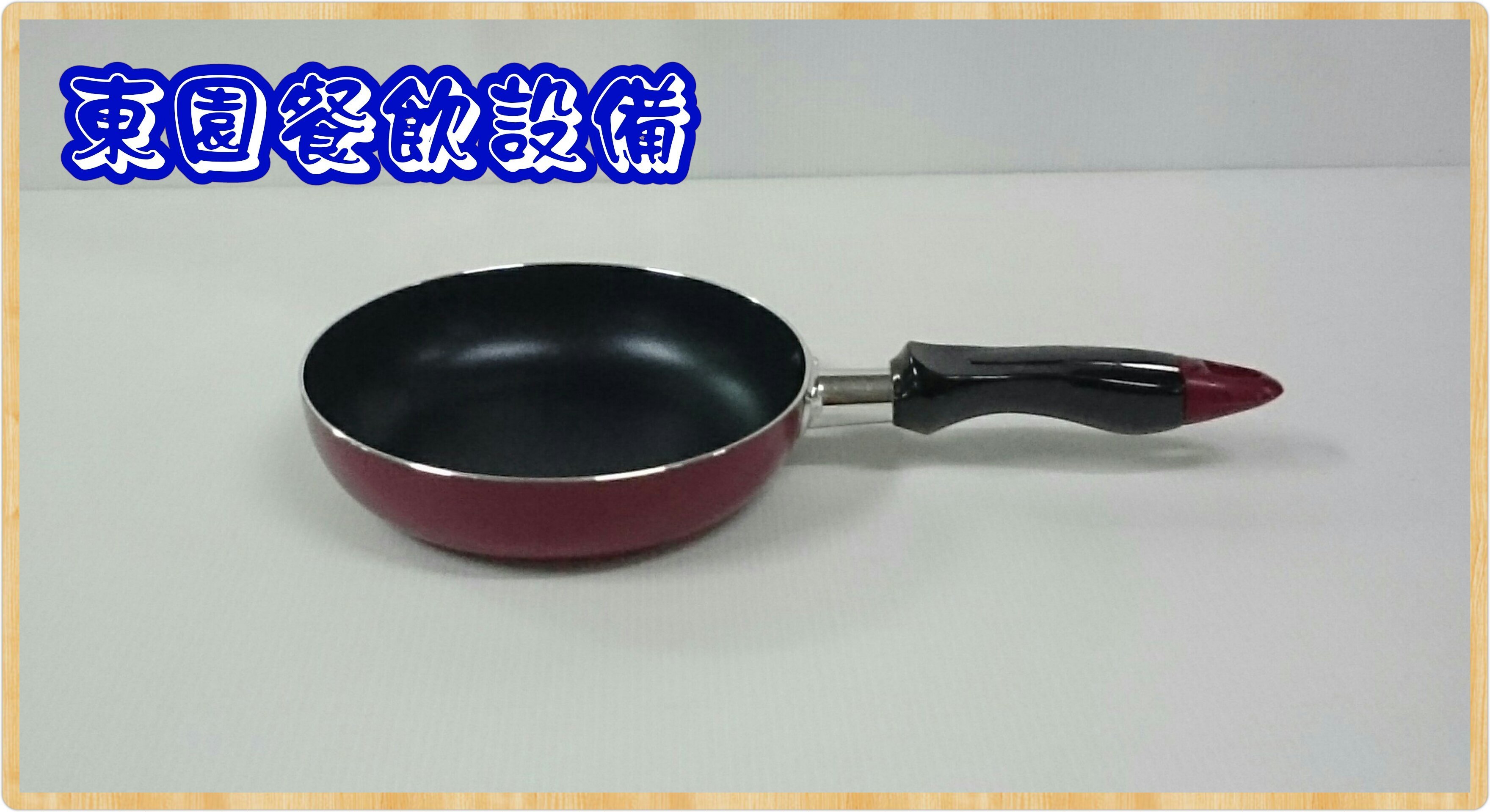 フィスラー Fissler フライパン 18-10・1421 24ｃｍ キッチン/食器