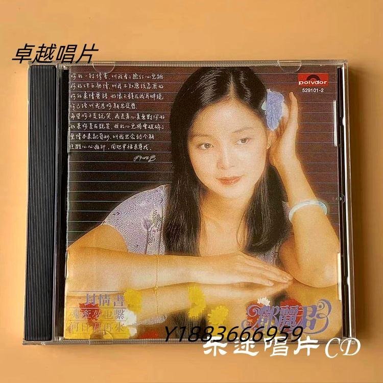 商品主圖-5