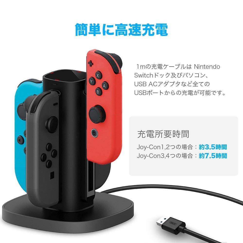 Gamewill 任天堂nintendo Switch Joy Con 4in1 手把充電座圓柱形四手充電座 Yahoo奇摩拍賣