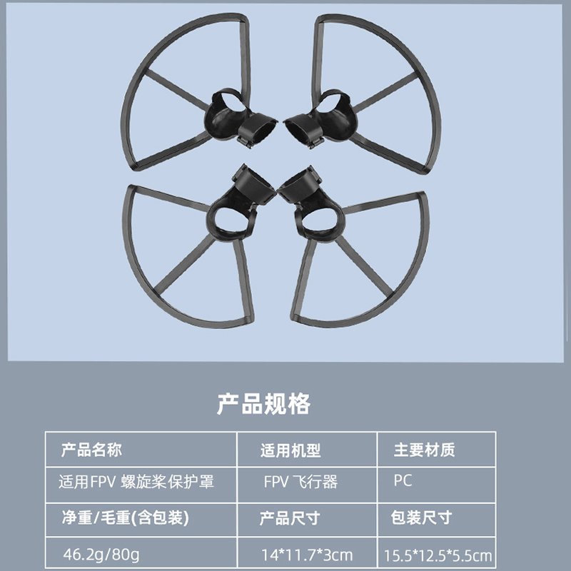 商品主圖-5