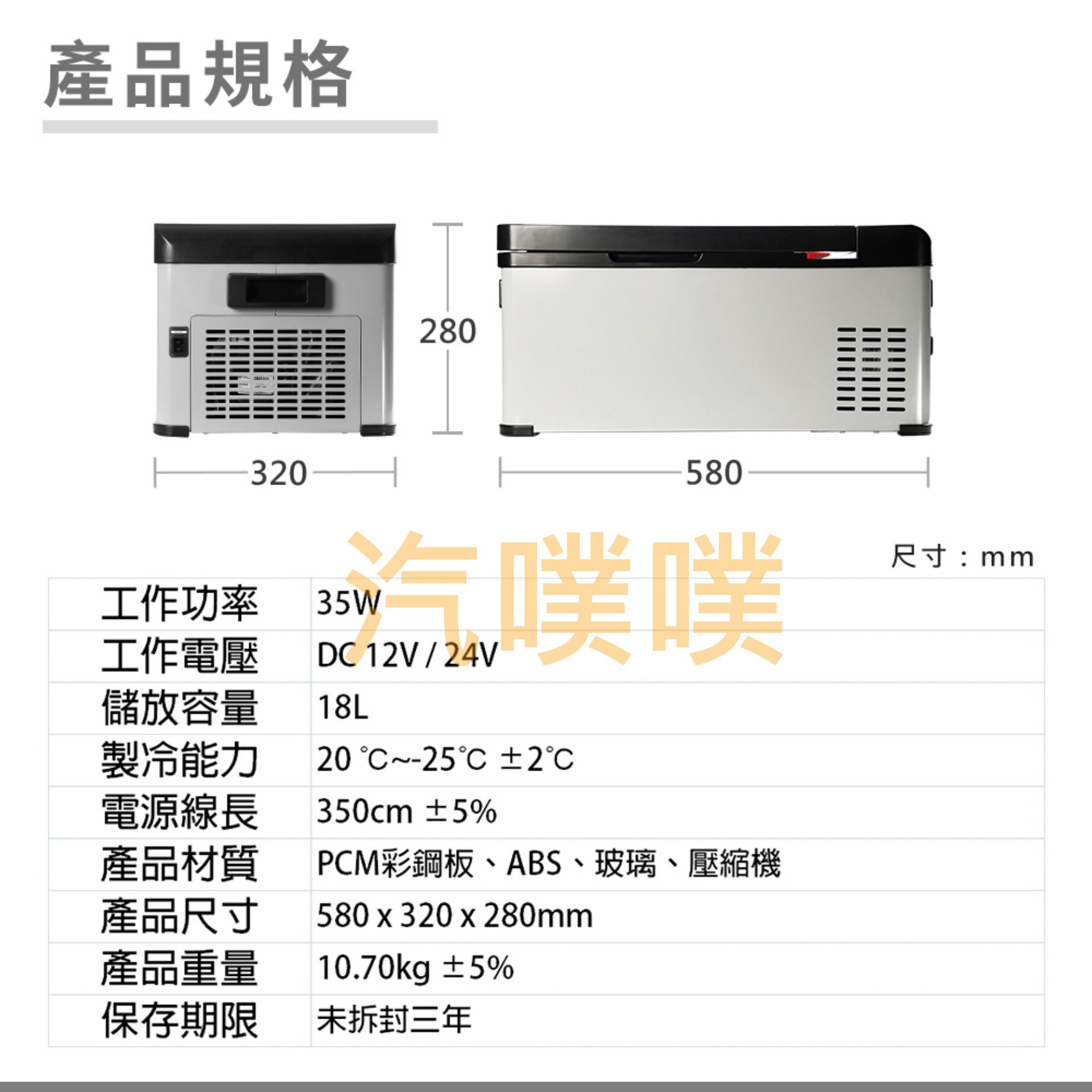 商品主圖-10