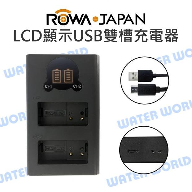 【中壢NOVA-水世界】ROWA 樂華 CANON LPE5 LPE6 LPE8 BP511 LCD顯示USB雙槽充電器