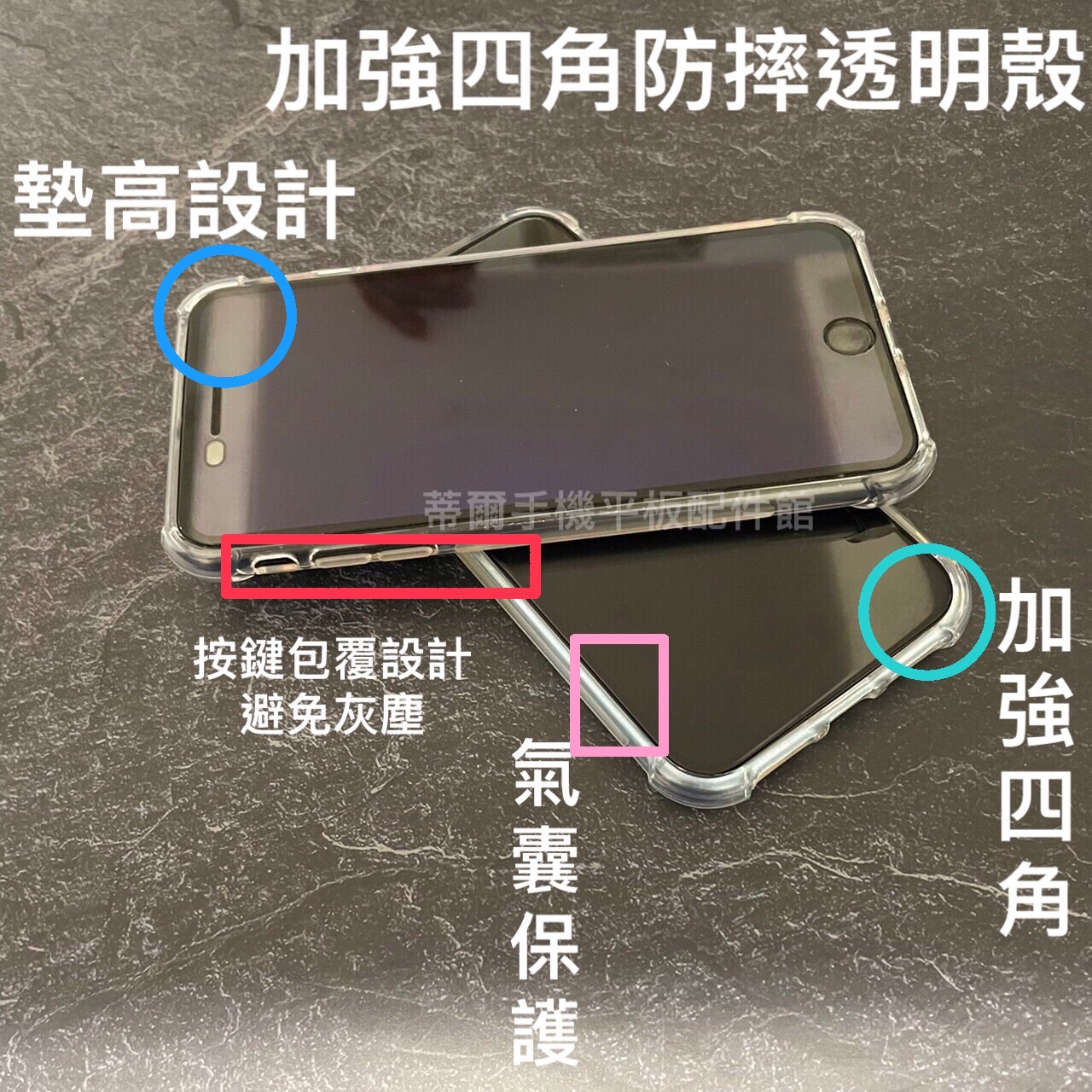 ASUS Z01RD ZenFone 5Z ZS620KL《加強四角耐衝擊防摔空壓保護殼》手機套背蓋防撞殼透明殼軟套外殼