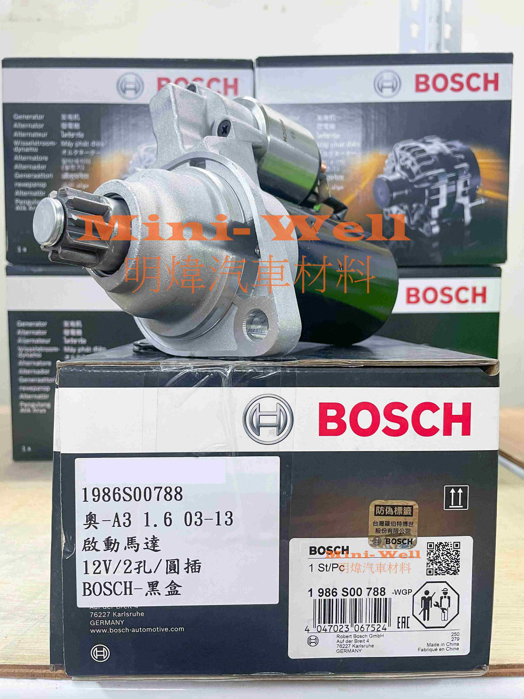 ※明煒汽車材料※福斯 GOLF BEETLE POLO TIGUAN JETTA PASSAT 汽油 BOSCH 啟動馬達