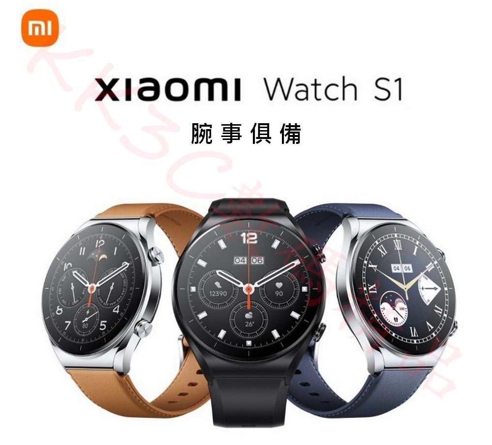 Xiaomi Watch S1 小米手錶S1