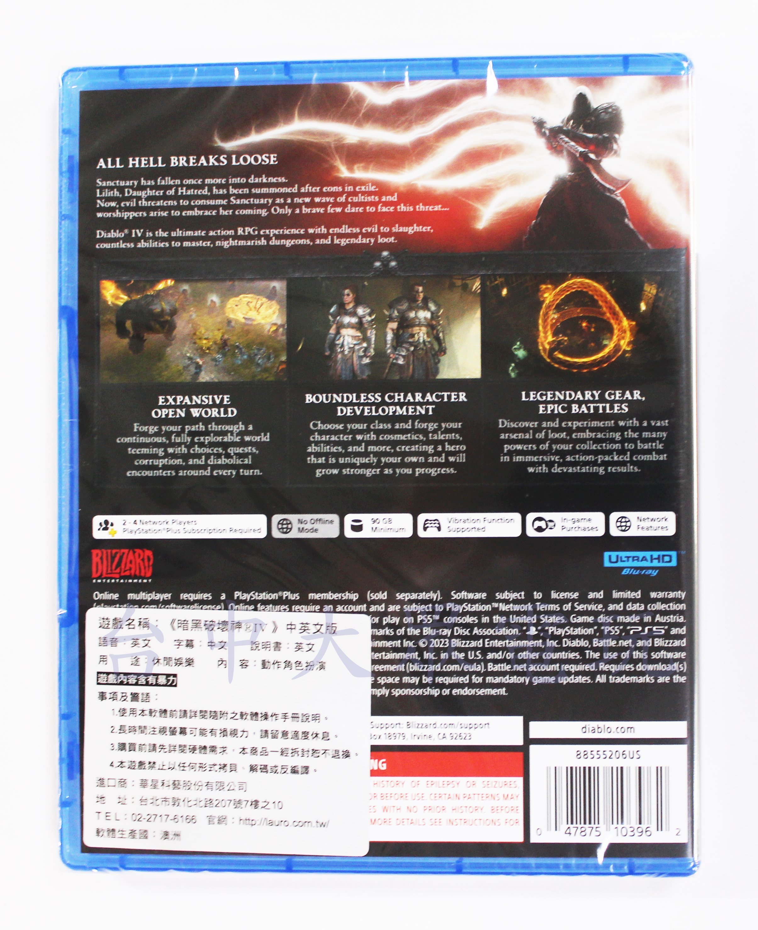 PS5 暗黑破壞神 4 DIABLO 4 Diablo IV D4 (中文版)**(全新未拆商品)【台中大眾電玩】