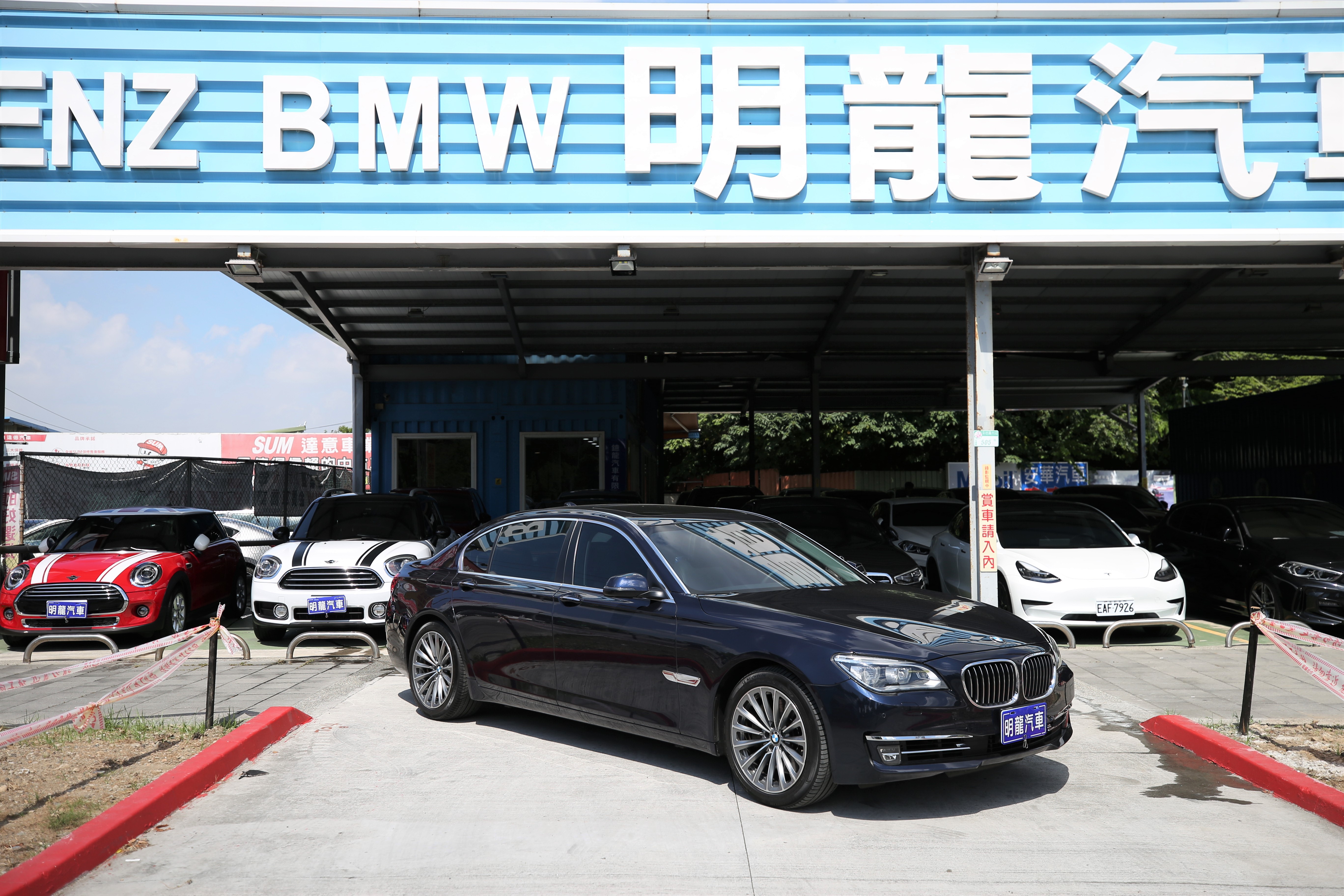 2013 BMW 寶馬 7-series