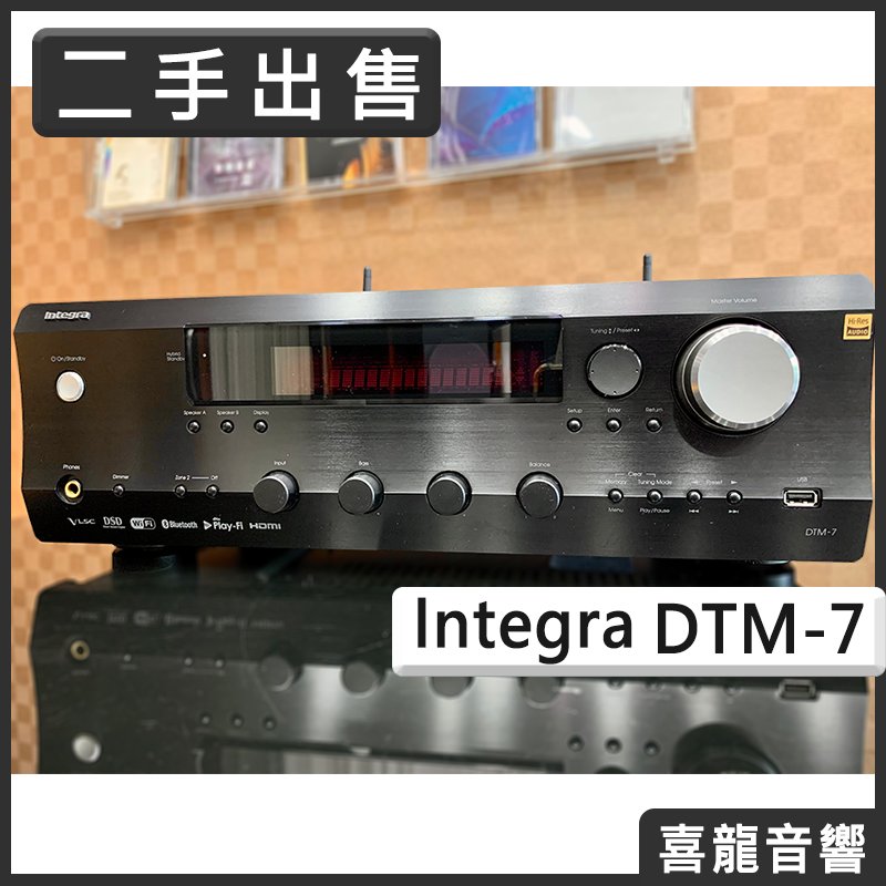 【二手寄售】Integra DTM-7 串流綜合擴大機 歡迎即時通詢問議價