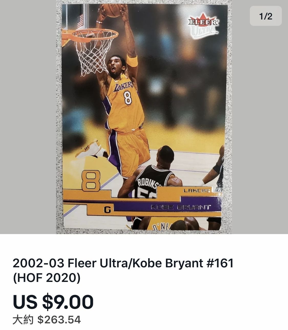 最大45%OFFクーポン Kobe Bryant ultra ULTRABILITIES 2枚セット