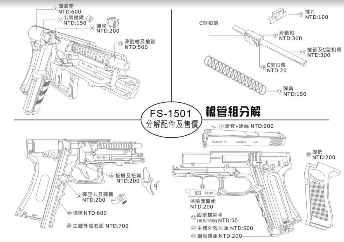 商品主圖-2