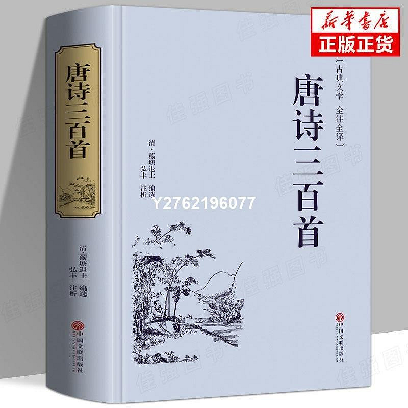 商品主圖-2