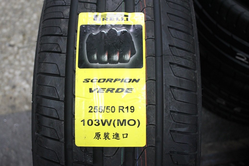 倍耐力 PIRELLI Scorpion Verde S-VERD 235/50/19 255/45/19 全規格