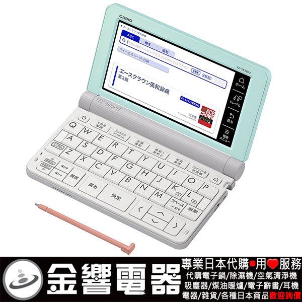 超目玉枠】 CASIO電子辞書 XD-SR3800 電子ブックリーダー - alnmm.com