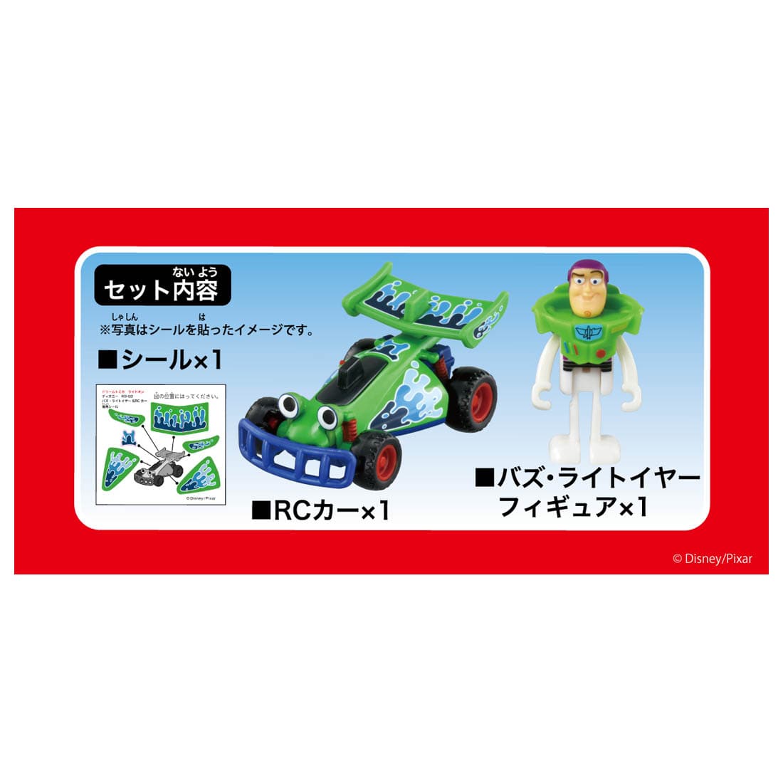 海神坊=日本原裝空運TAKARA TOMY 多美小汽車迪士尼RD-03 巴斯光年遙控