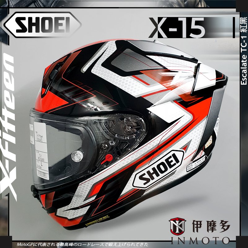 伊摩多※日本SHOEI X-15 全罩安全帽 X15 X-Fifteen 公司貨 Escalate TC-1紅黑