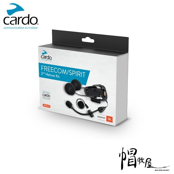 新品】Cardo Packtalk Edge 日本語最新Ver 日本語説明書付 - www