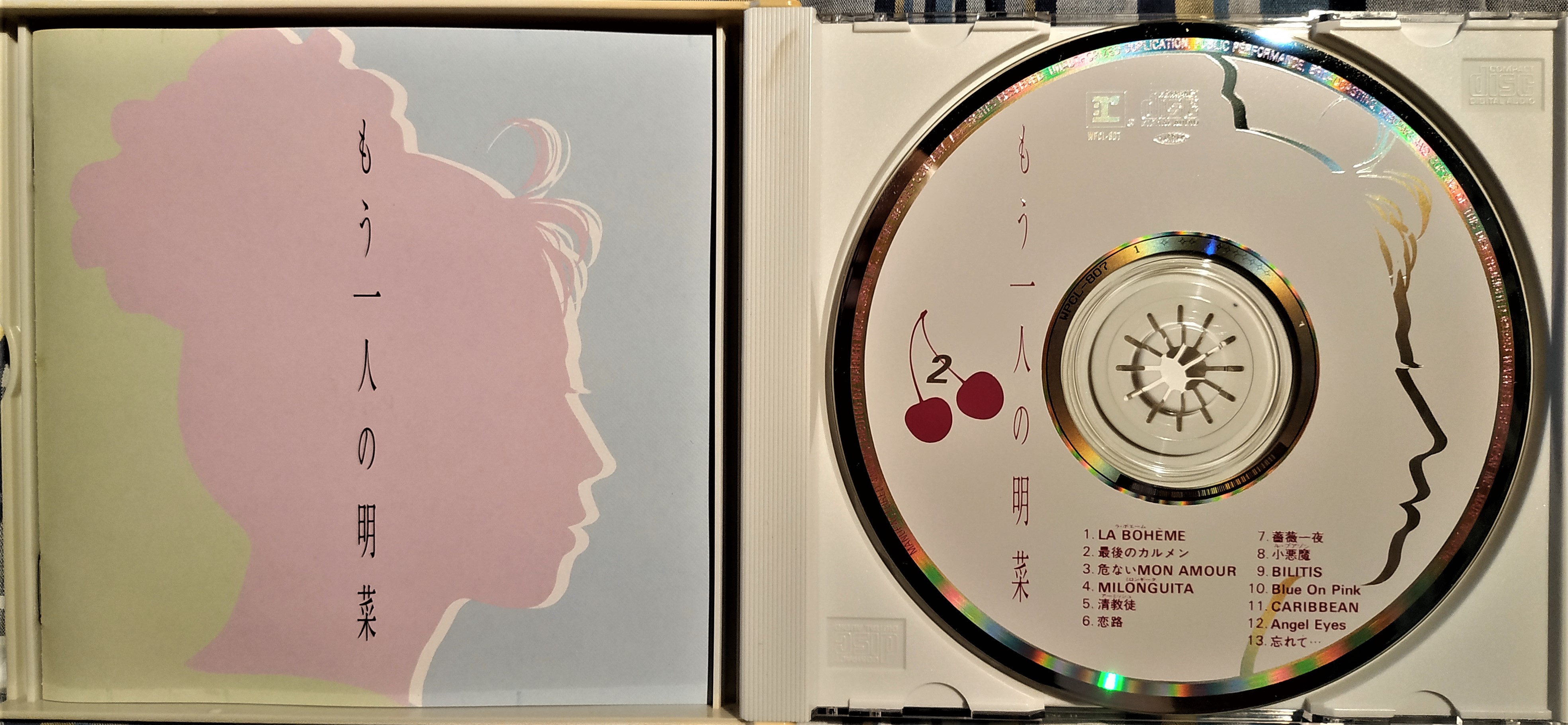 中森明菜--- もう一人の明菜( 2 CD, 附側標) - 1993二手日版絕版廢盤 