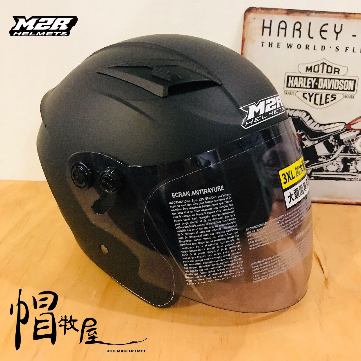 ブティック M2R ヘルメット | www.tegdarco.com