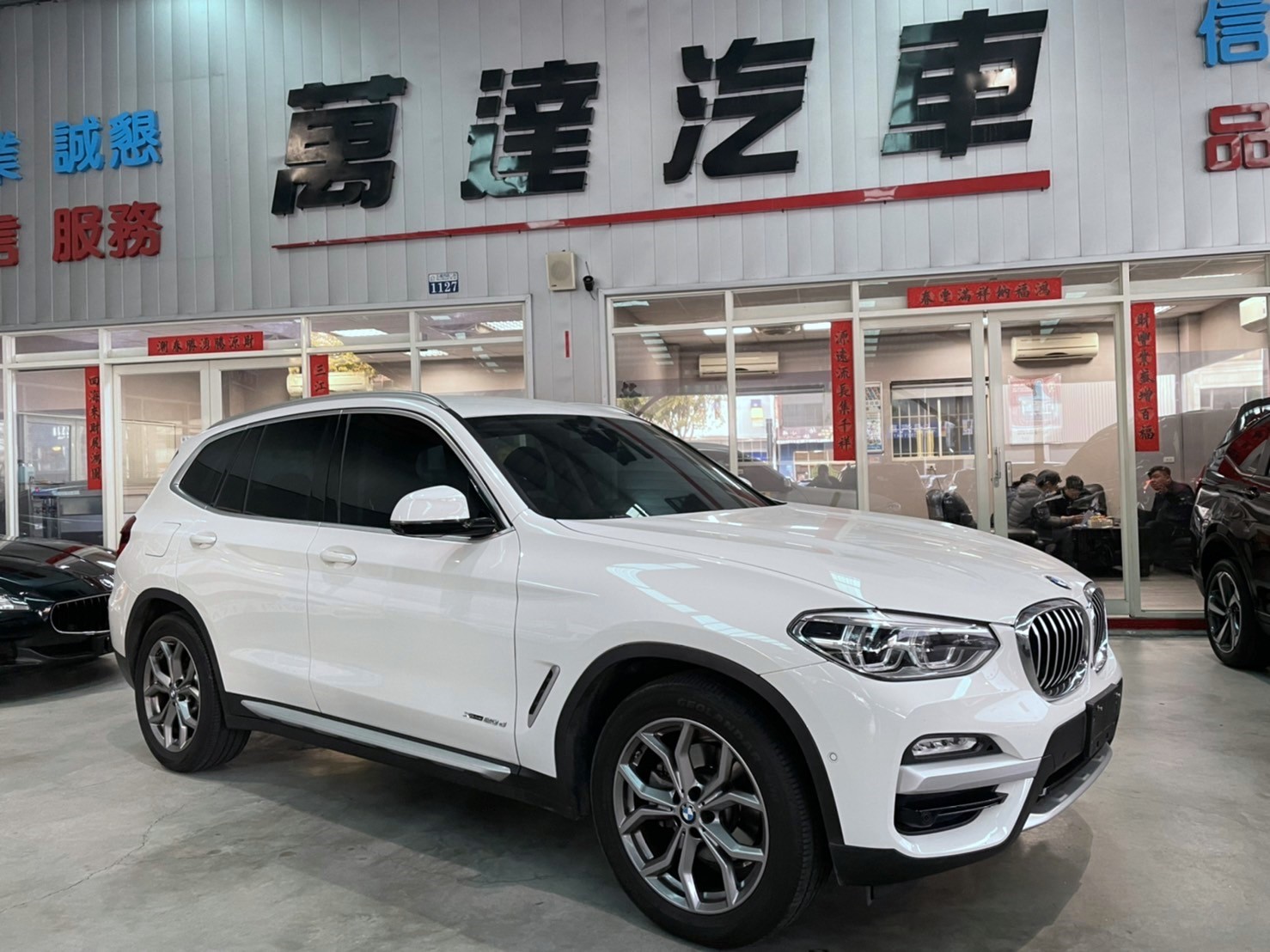 2017 BMW 寶馬 X3