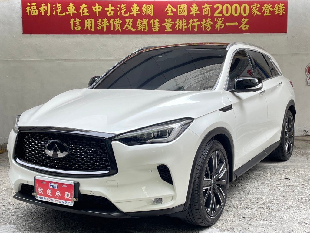 2023 Infiniti Qx50