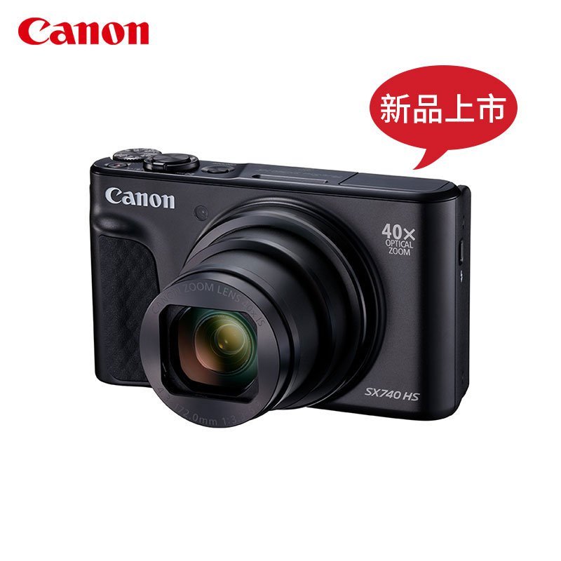 現貨】國行Canon/佳能PowerShot SX740 HS 4K長焦數位相機旅遊自拍美顏