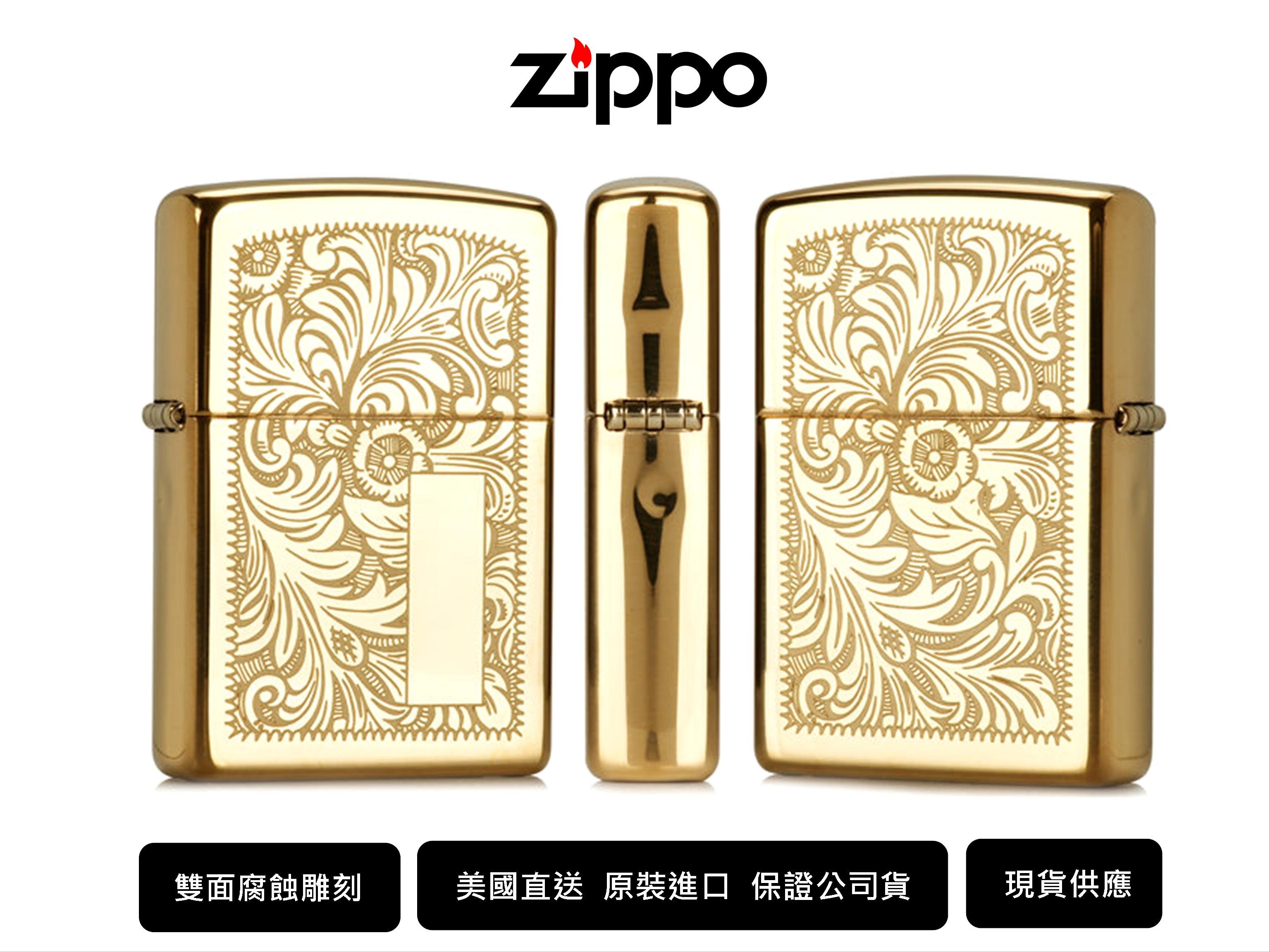 寧寧精品 台中zippo打火機專賣店 Zippo 經典銅亮面威尼斯極緻藝術花雕雙面腐蝕雕刻終身保固 4302 4 Yahoo奇摩拍賣