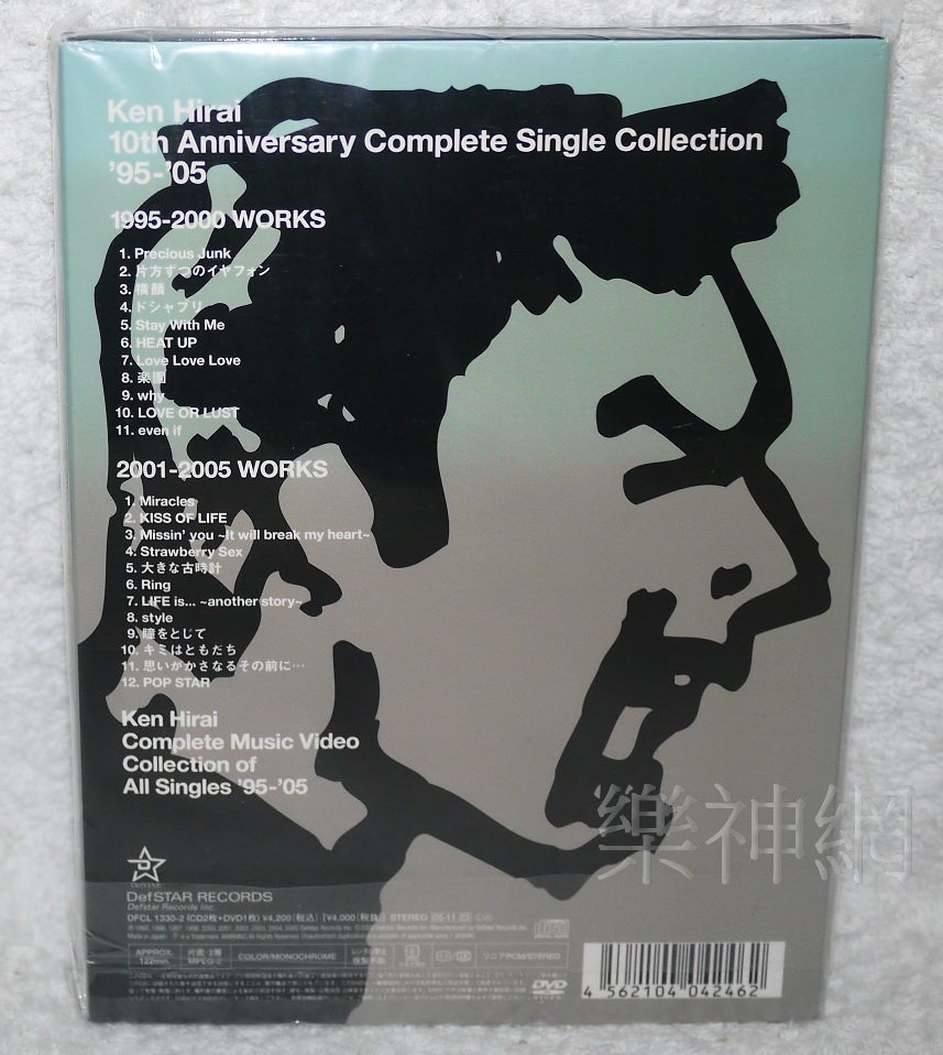 平井堅KEN 愛歌成痴十年完全精選Single Collection(日版初回2 CD+DVD